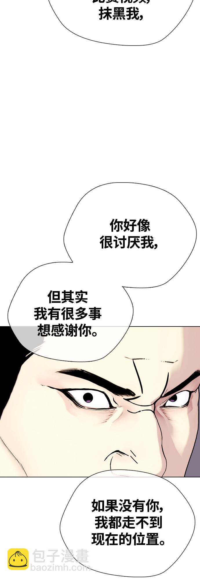 [第19话] 感谢你，蔡元奇57