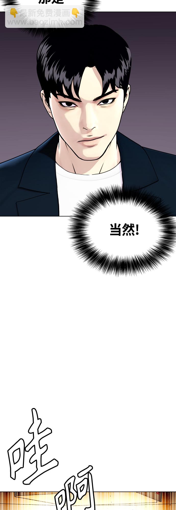 [第19话] 感谢你，蔡元奇63