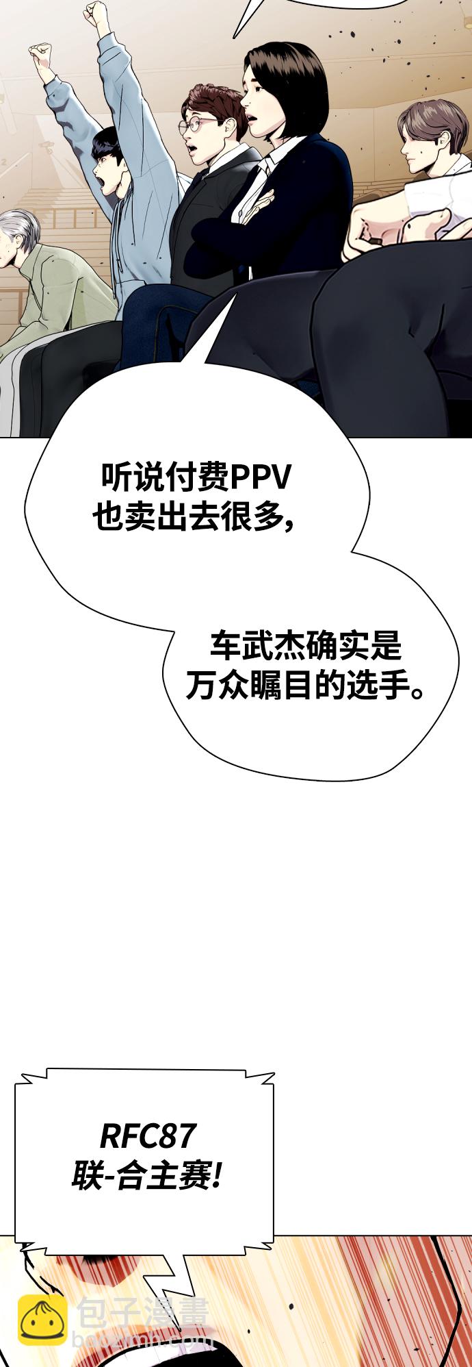[第19话] 感谢你，蔡元奇65