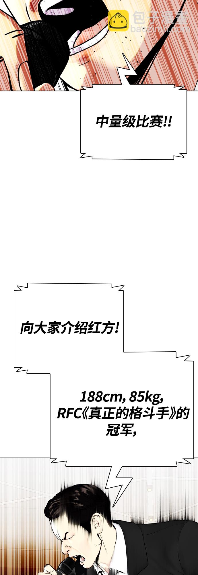 [第19话] 感谢你，蔡元奇66