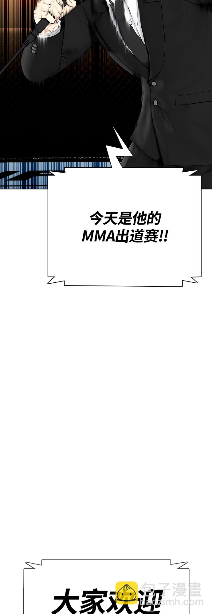 [第19话] 感谢你，蔡元奇67