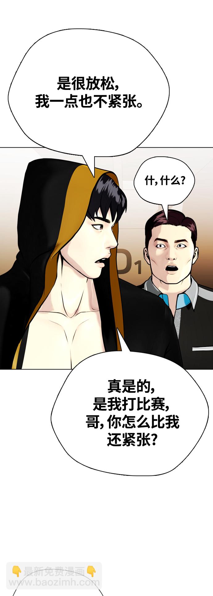 [第19话] 感谢你，蔡元奇71