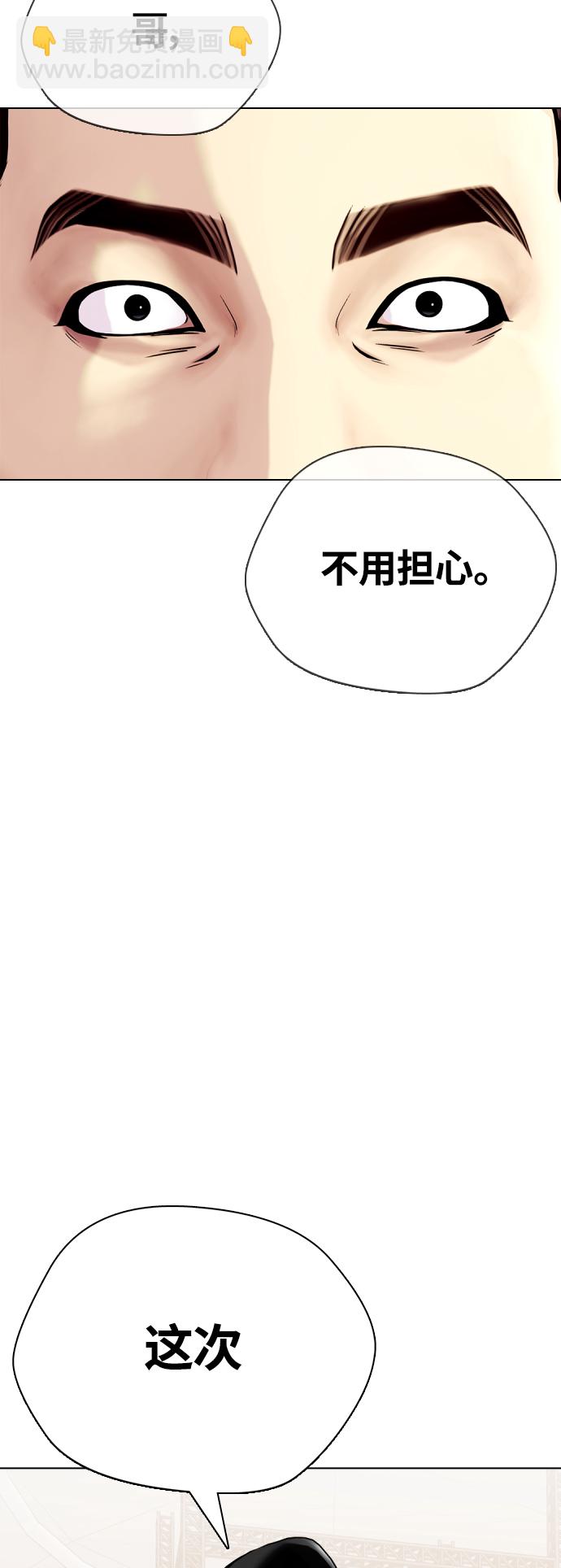 [第19话] 感谢你，蔡元奇72