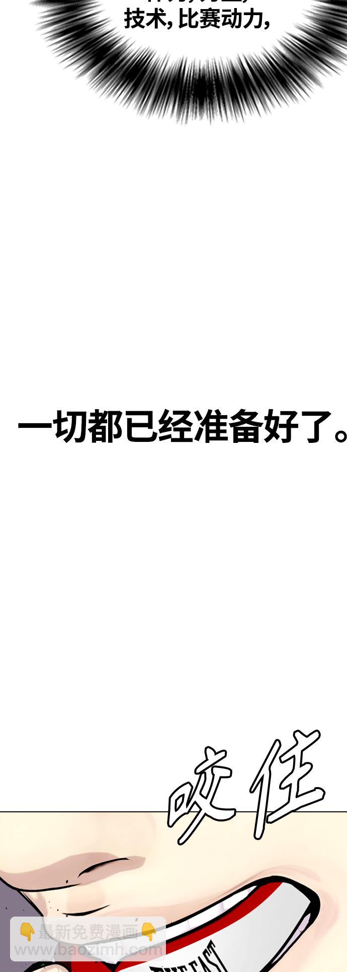 [第19话] 感谢你，蔡元奇75