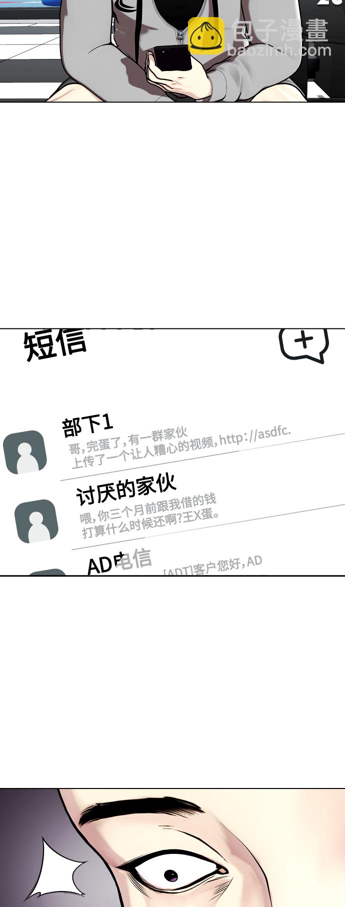 [第19话] 感谢你，蔡元奇8