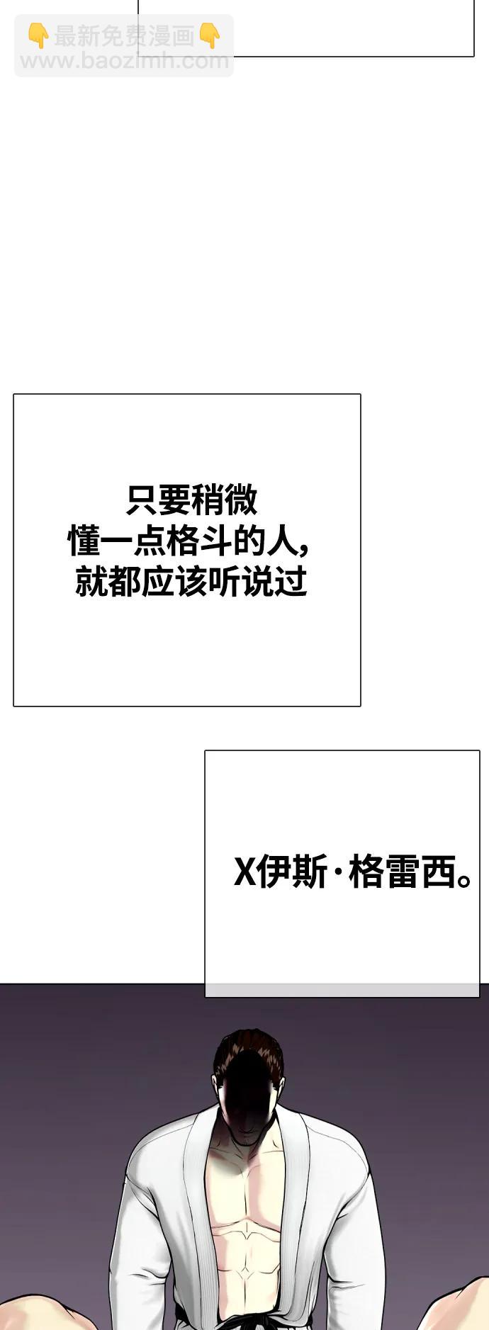 [第21话] 我们再打一场吧100