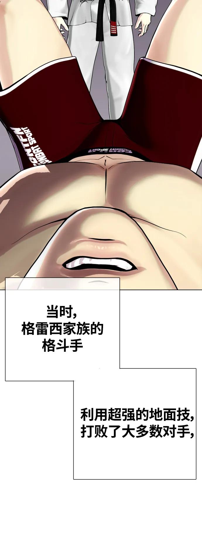 [第21话] 我们再打一场吧101