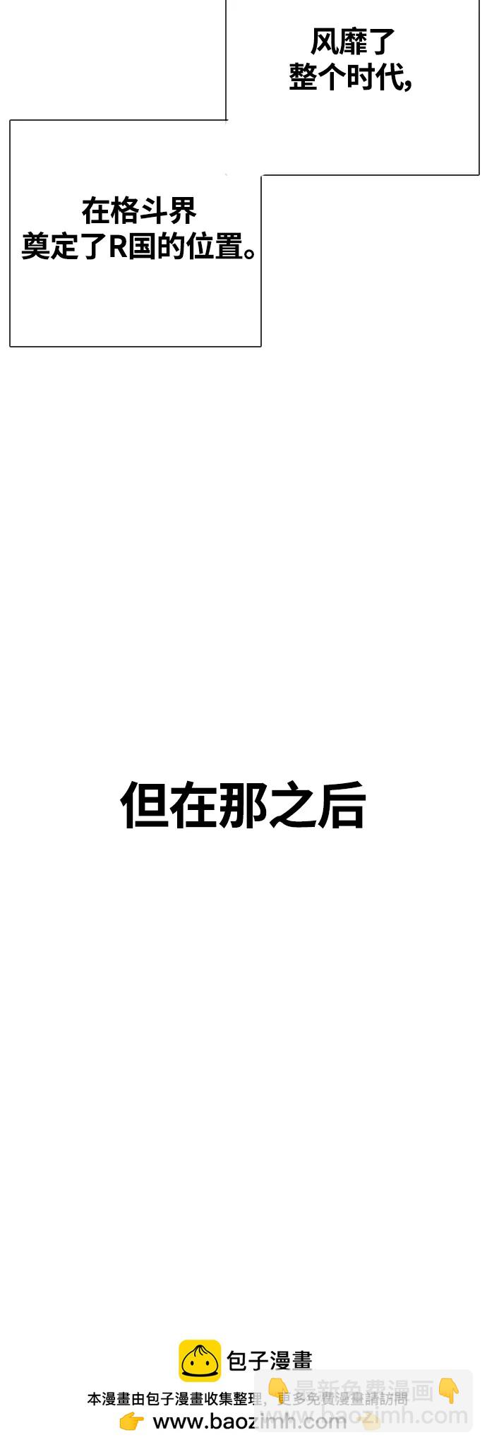 [第21话] 我们再打一场吧103