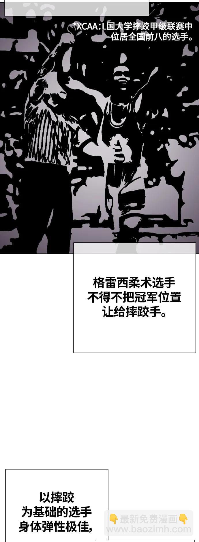 [第21话] 我们再打一场吧109