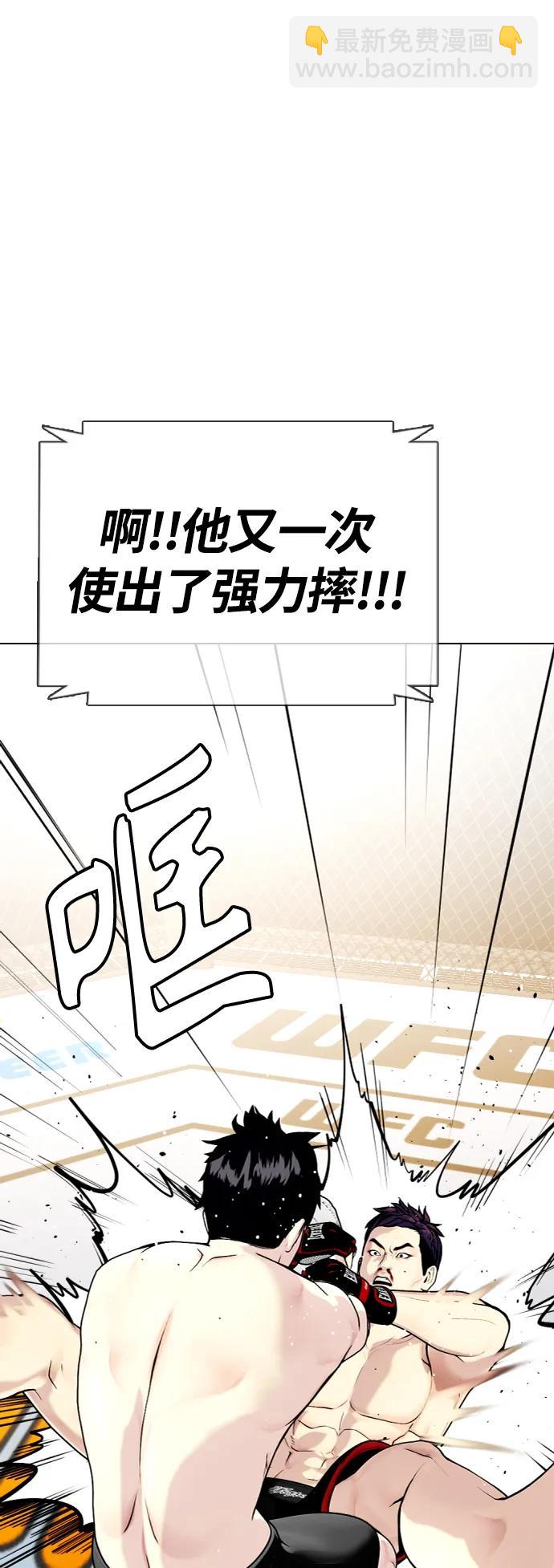 [第21话] 我们再打一场吧11