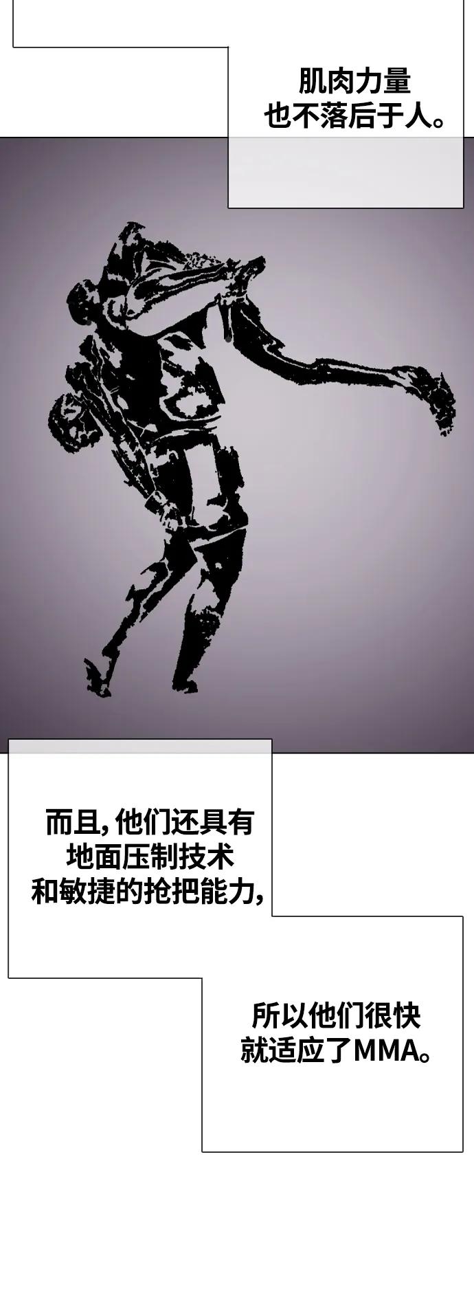 [第21话] 我们再打一场吧110