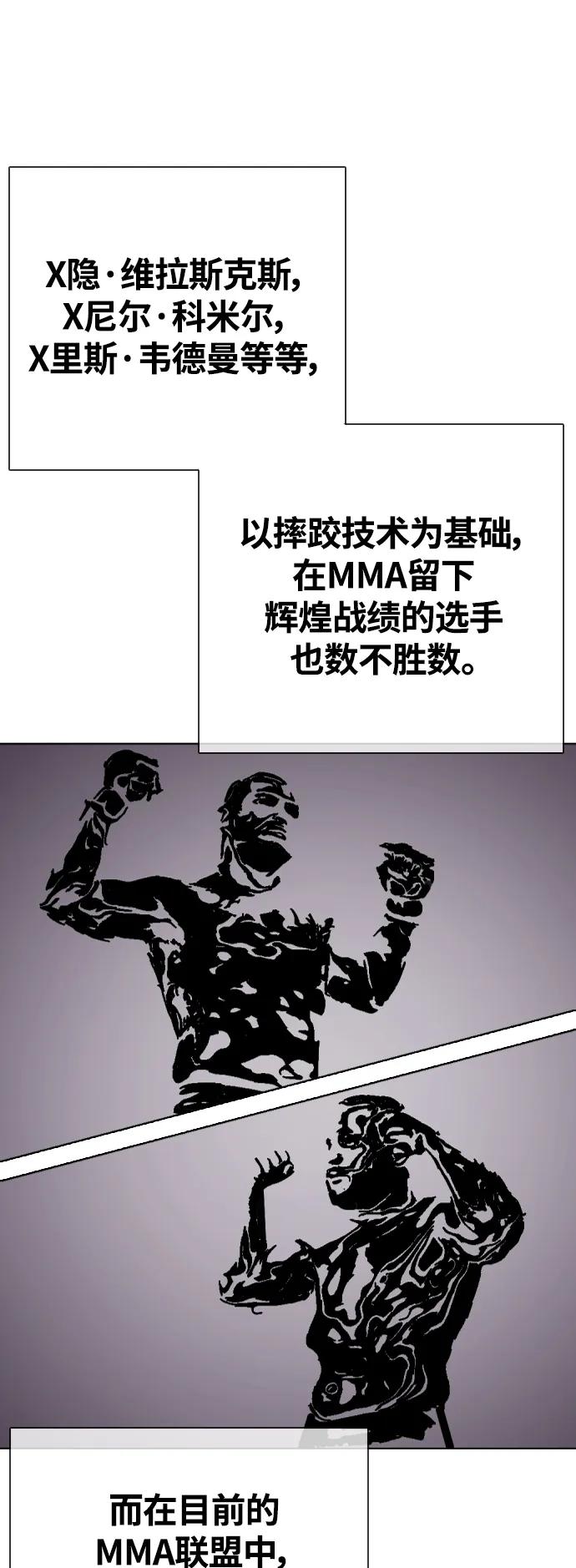 [第21话] 我们再打一场吧111