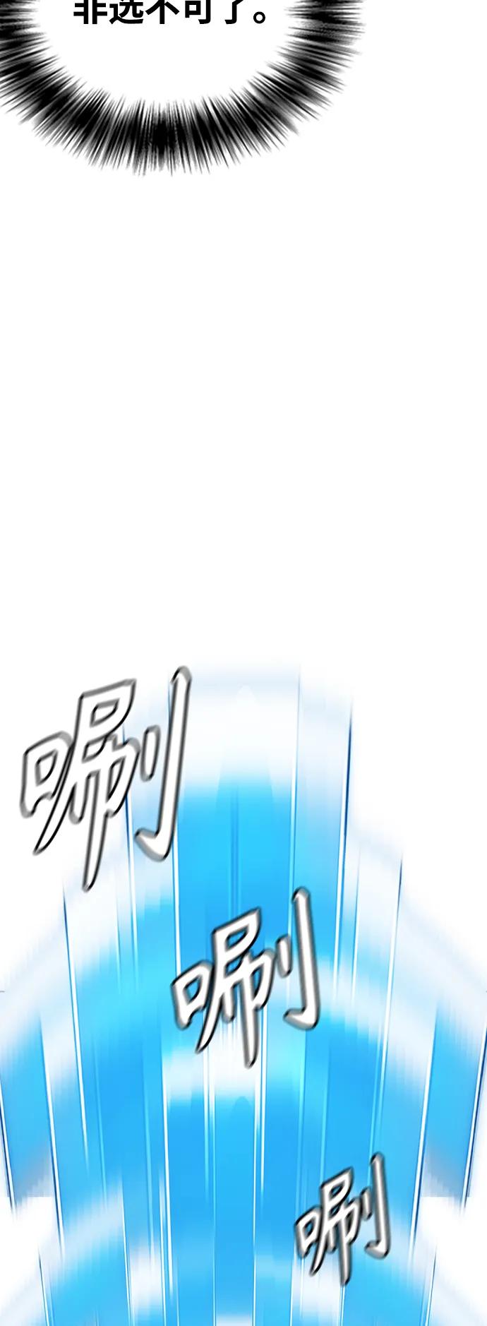 [第21话] 我们再打一场吧113