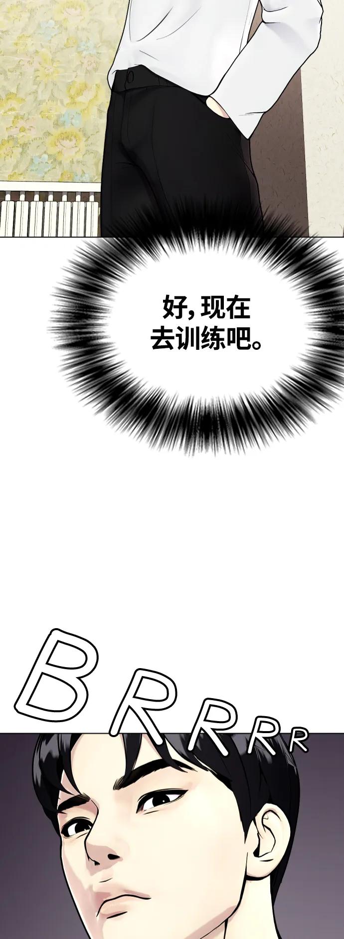 [第21话] 我们再打一场吧117