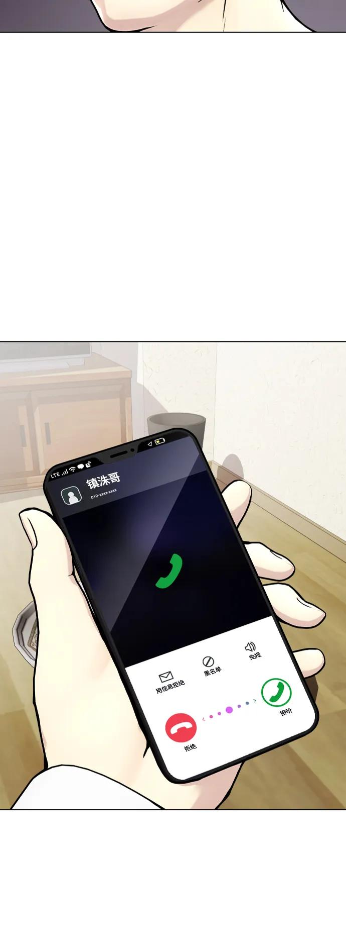 [第21话] 我们再打一场吧118