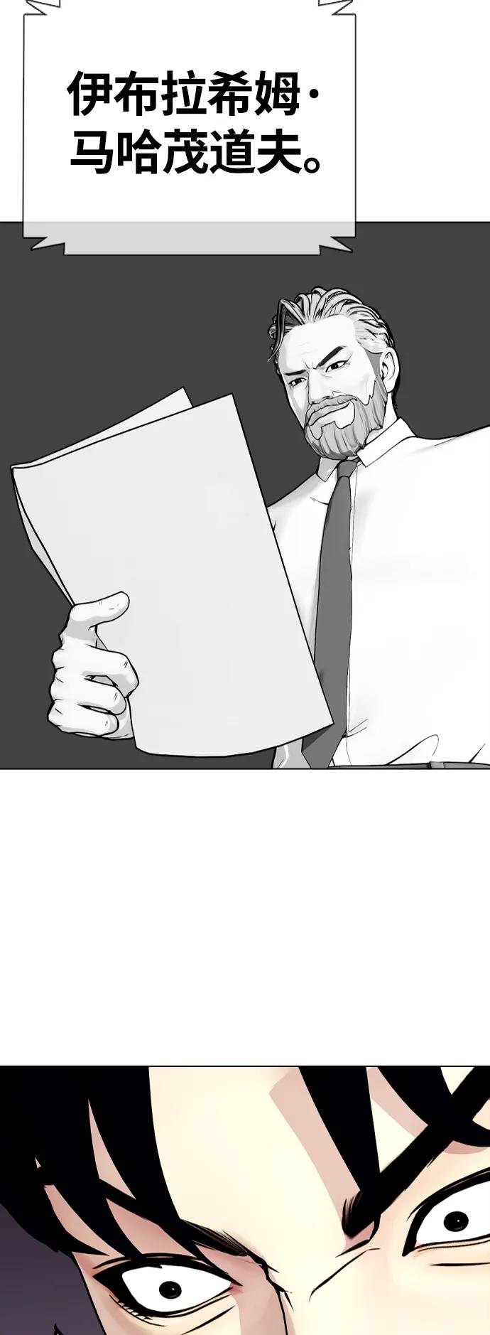 [第21话] 我们再打一场吧121