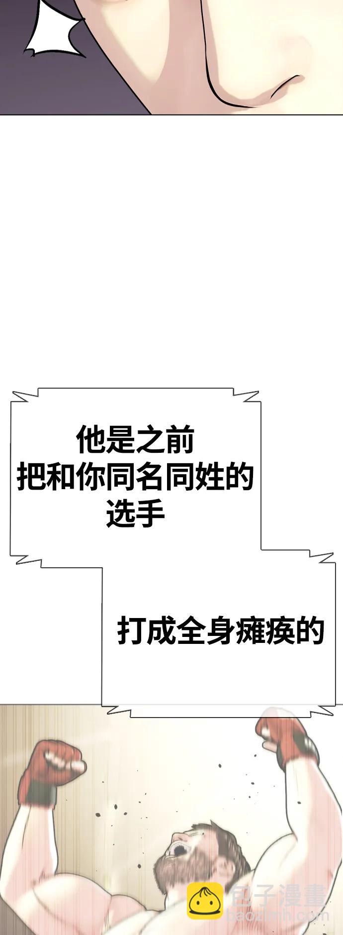 [第21话] 我们再打一场吧122