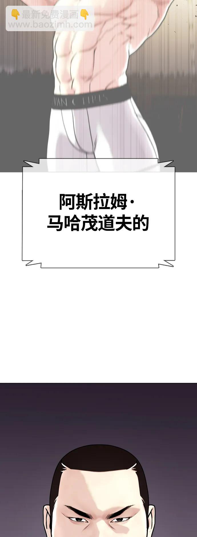 [第21话] 我们再打一场吧123