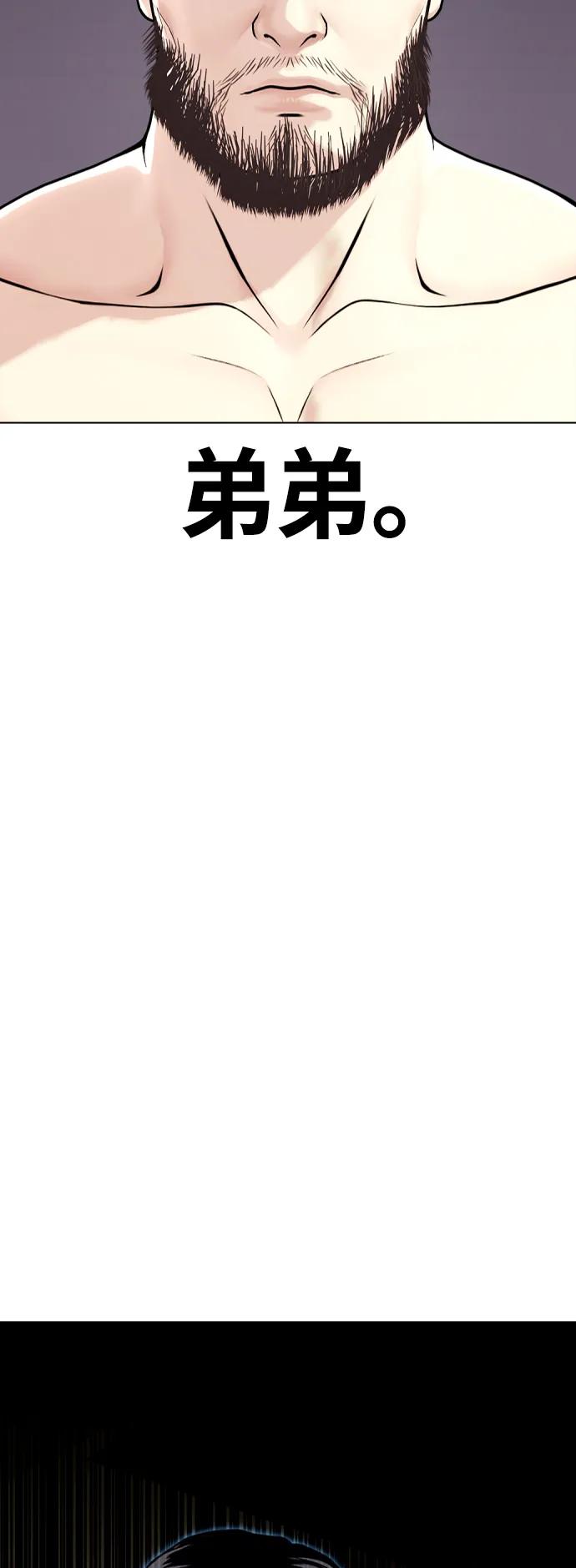[第21话] 我们再打一场吧124