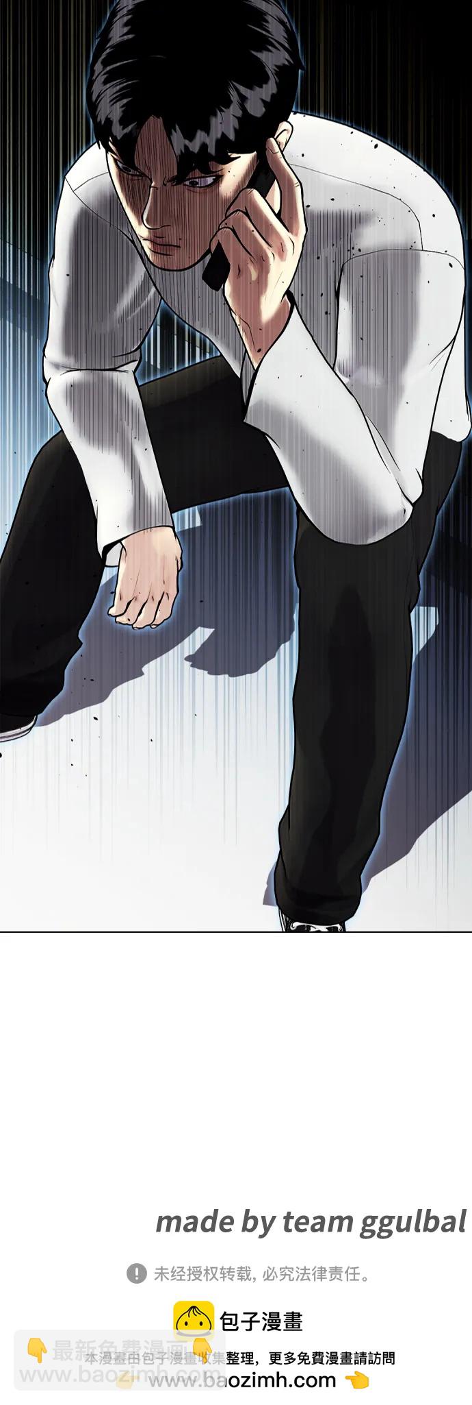 [第21话] 我们再打一场吧125