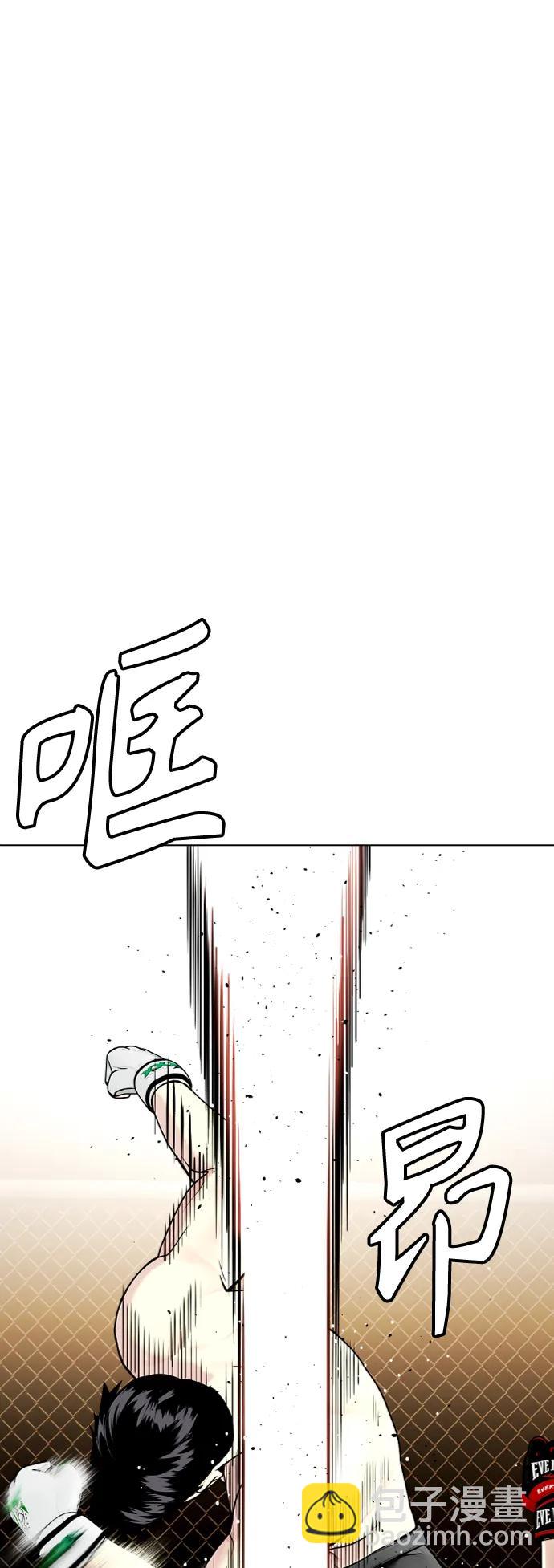 [第21话] 我们再打一场吧15