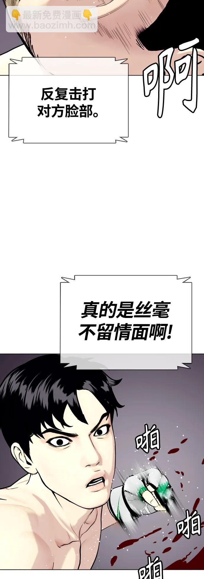 [第21话] 我们再打一场吧18