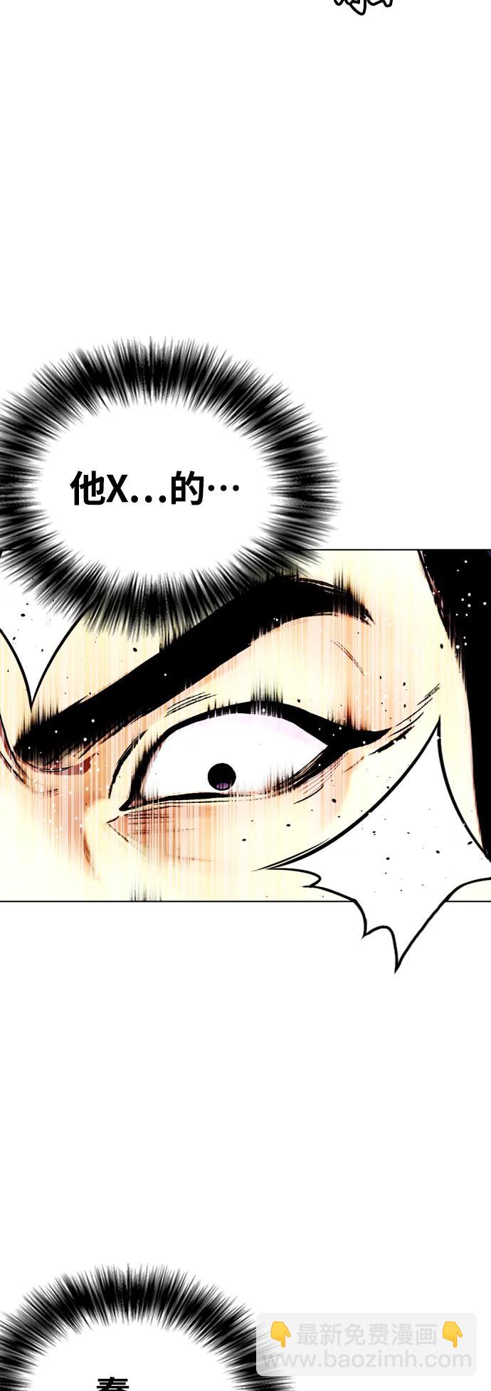[第21话] 我们再打一场吧19