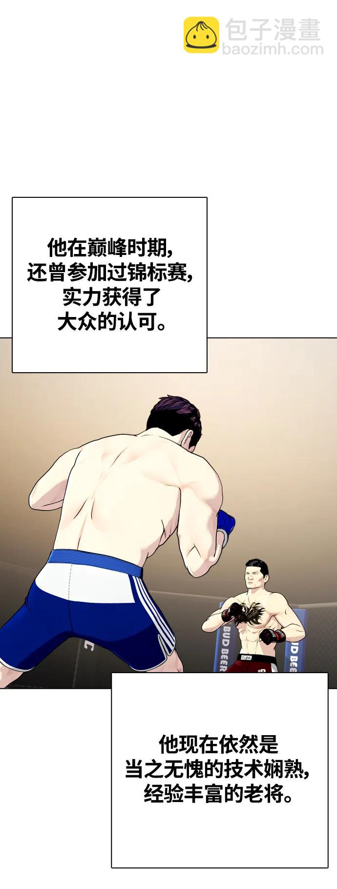 [第21话] 我们再打一场吧2