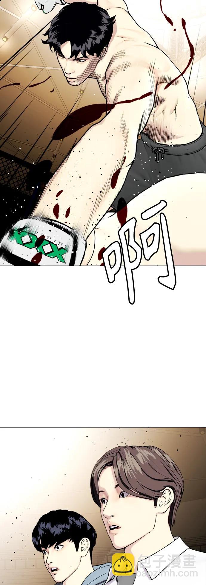 [第21话] 我们再打一场吧21