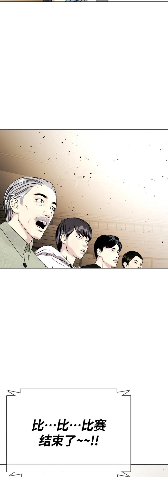 [第21话] 我们再打一场吧22