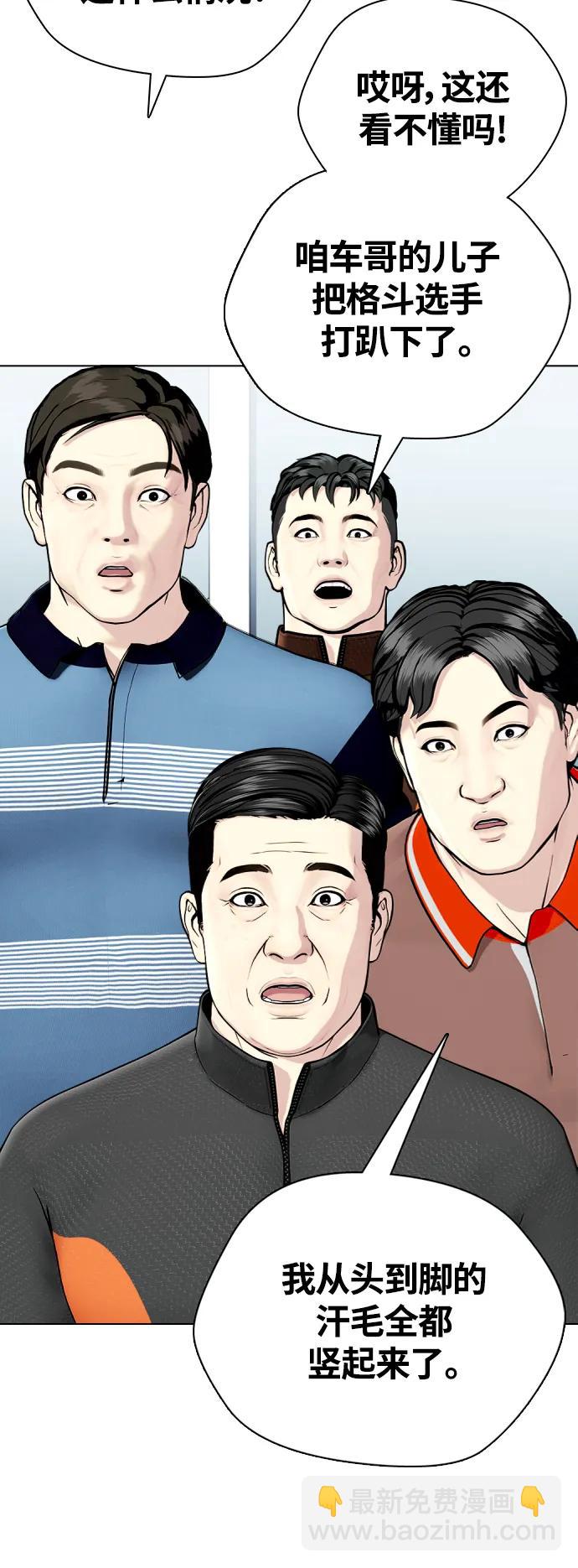 [第21话] 我们再打一场吧26