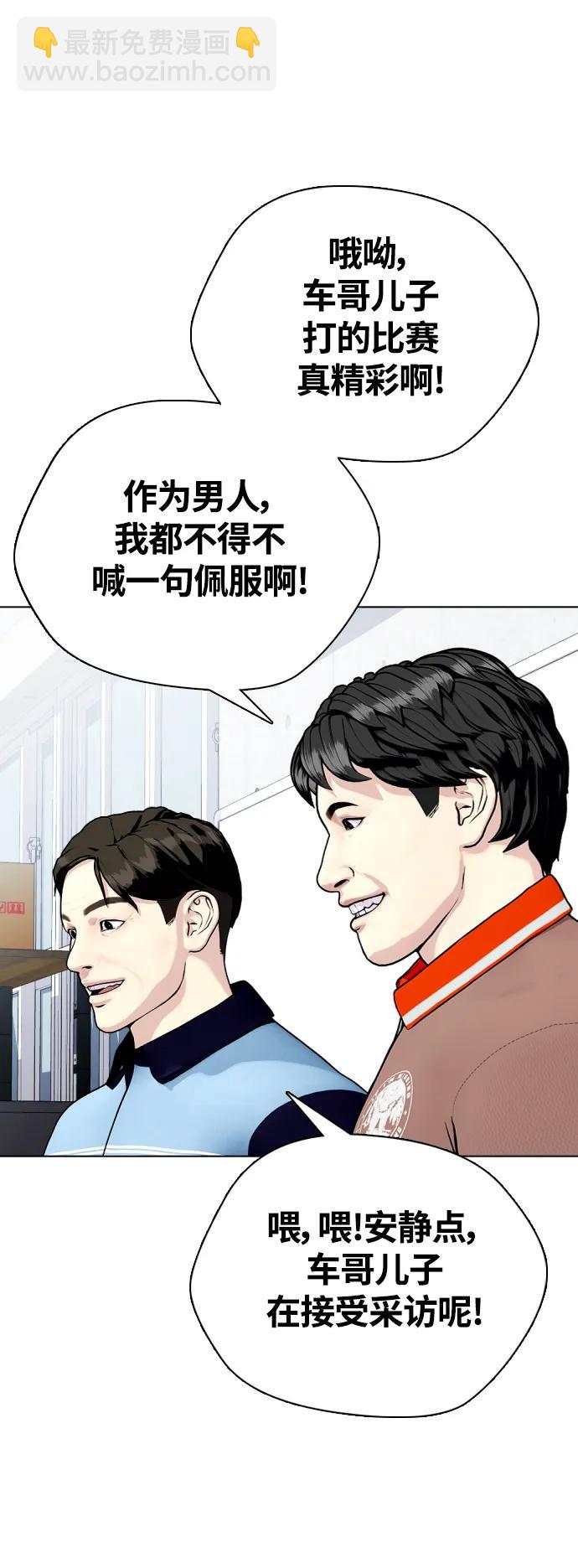 [第21话] 我们再打一场吧27