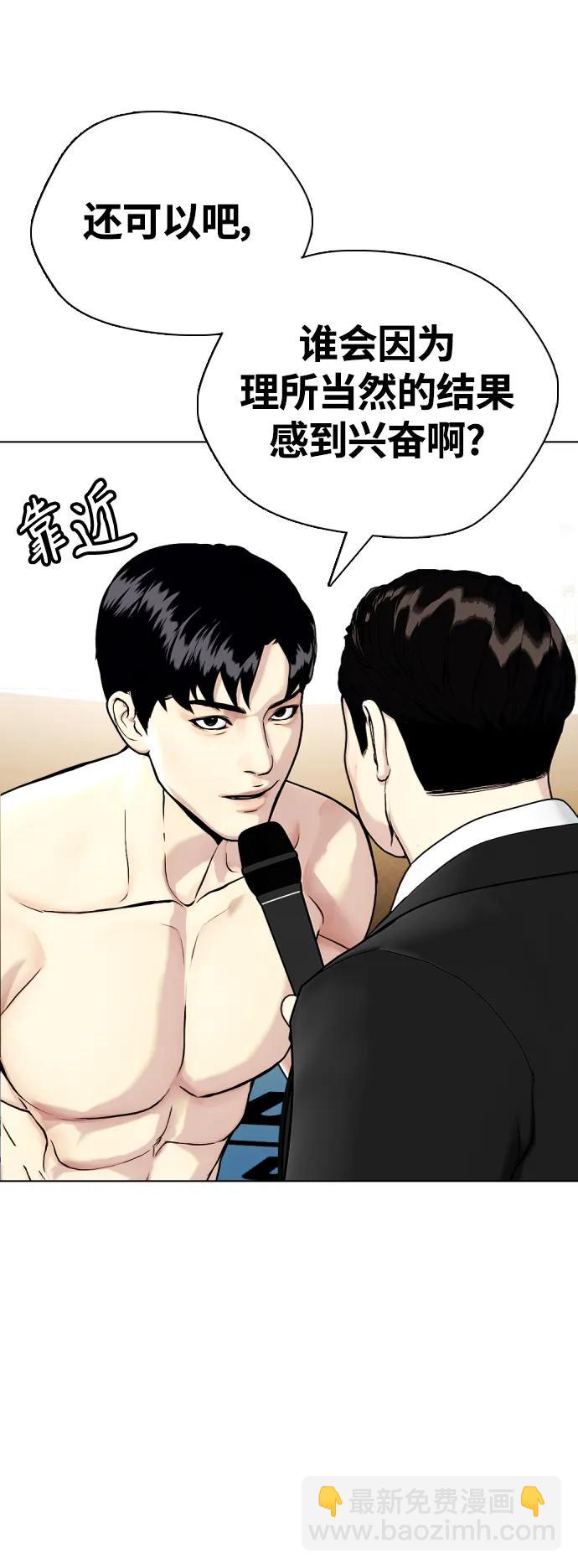 [第21话] 我们再打一场吧29