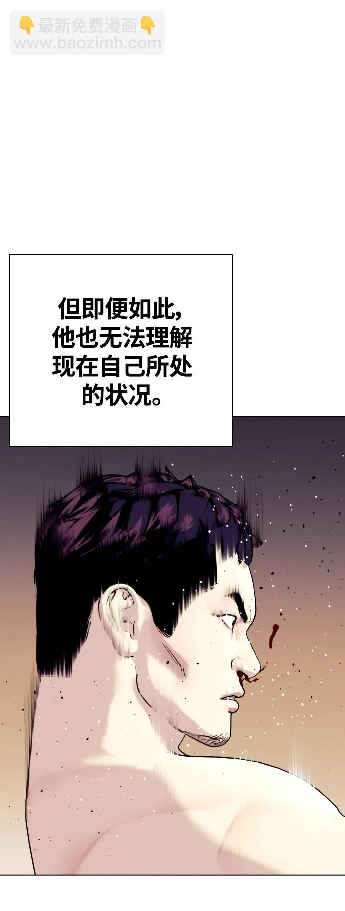 [第21话] 我们再打一场吧3