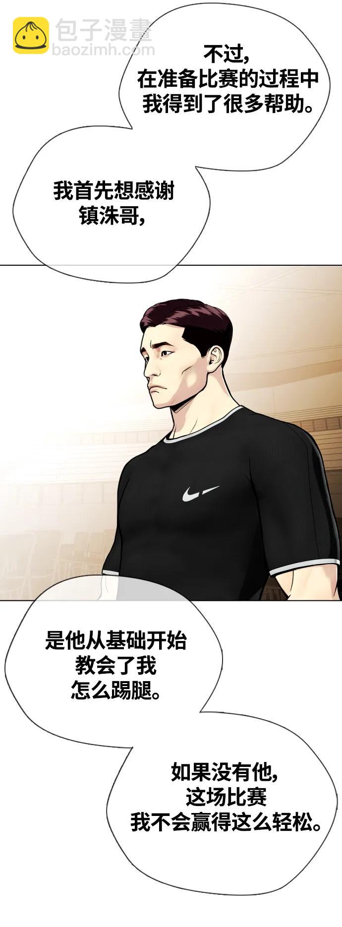 [第21话] 我们再打一场吧30