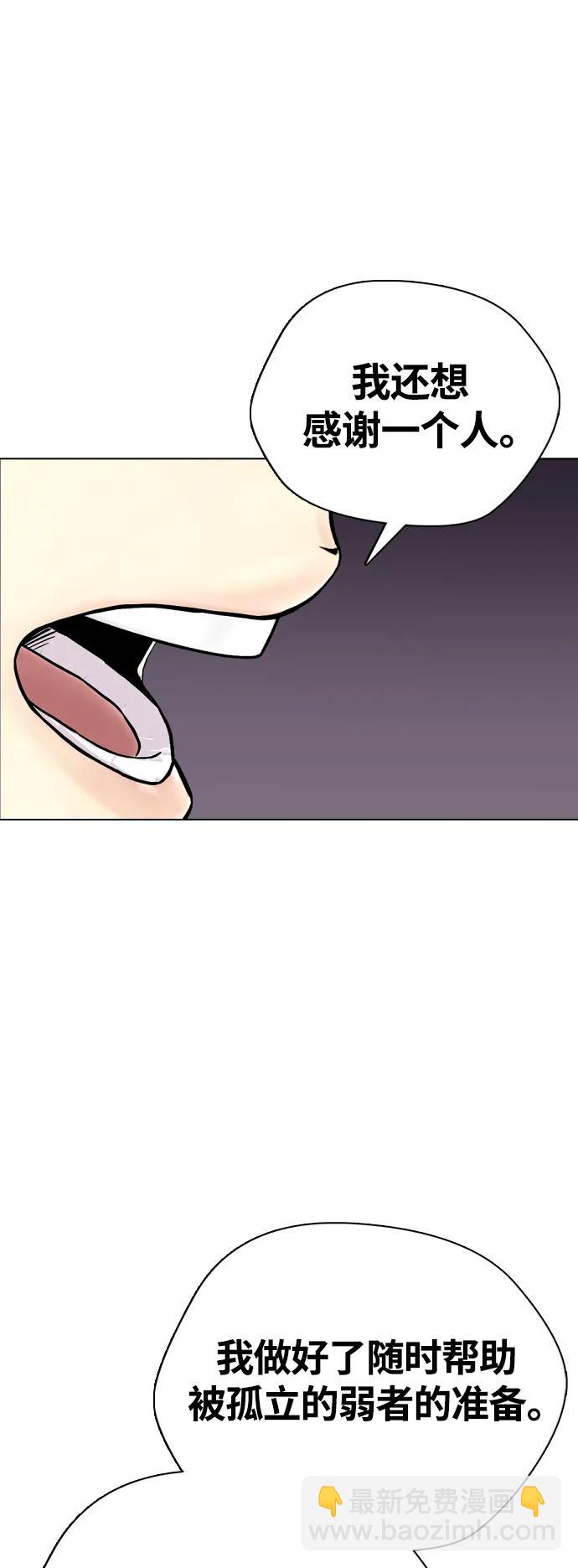 [第21话] 我们再打一场吧31