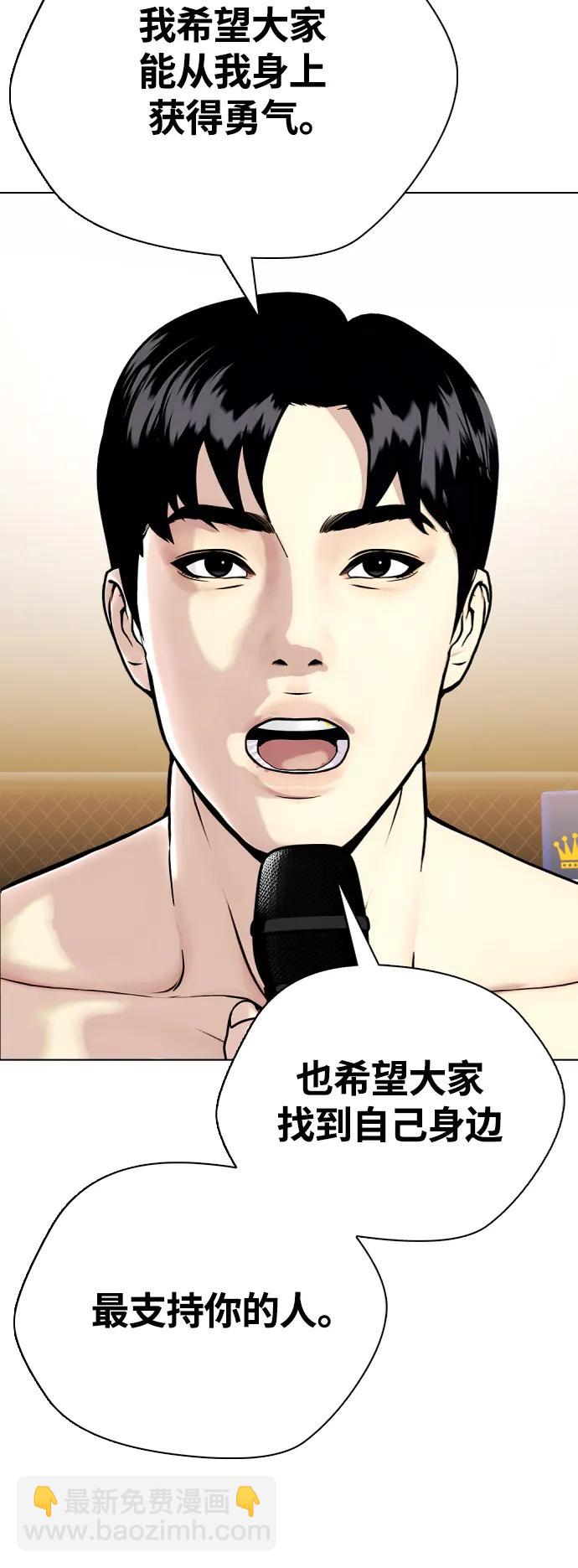 [第21话] 我们再打一场吧32