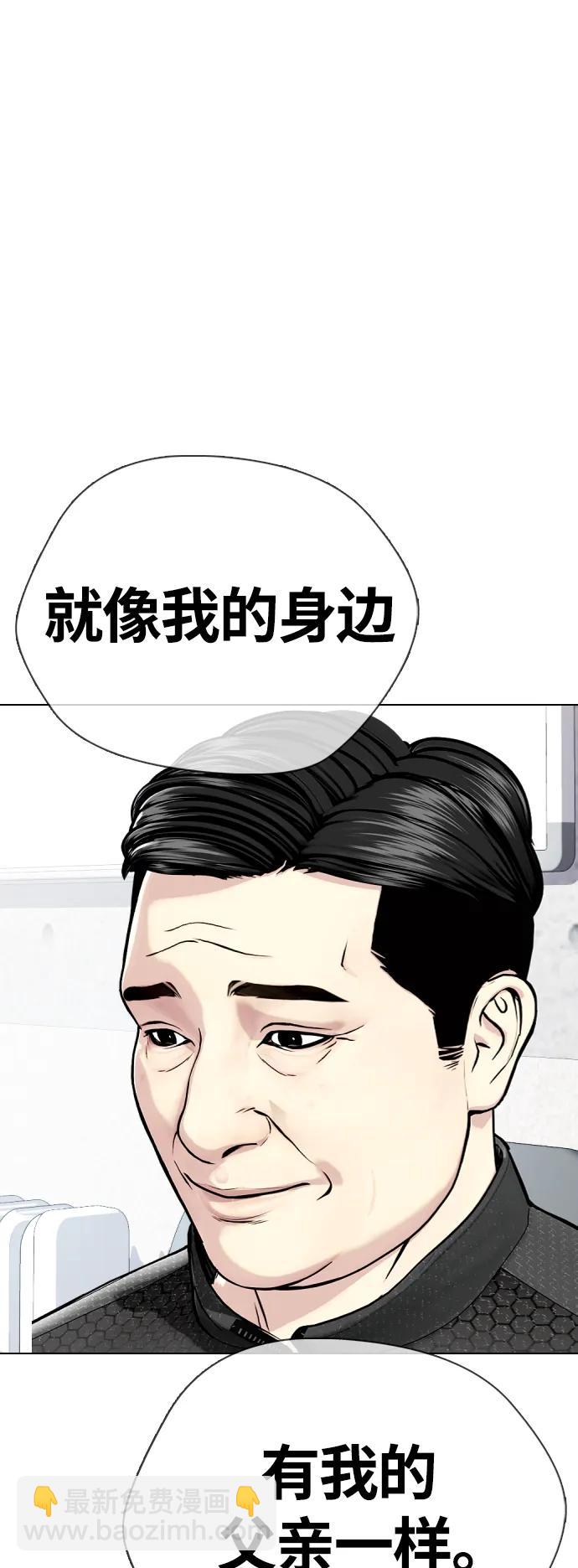 [第21话] 我们再打一场吧33
