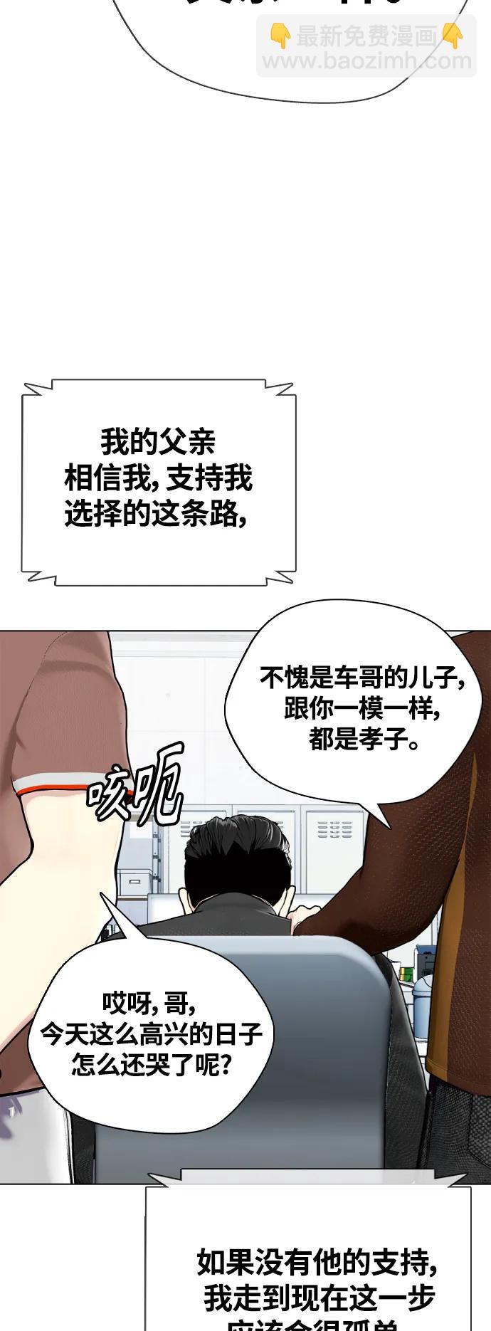 [第21话] 我们再打一场吧34