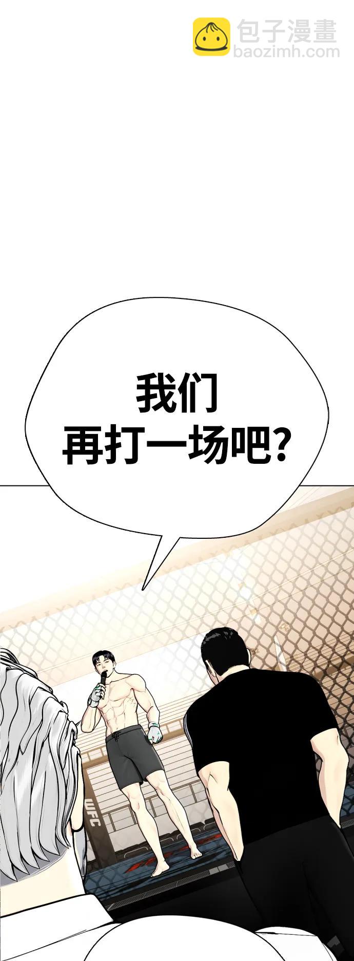 [第21话] 我们再打一场吧36