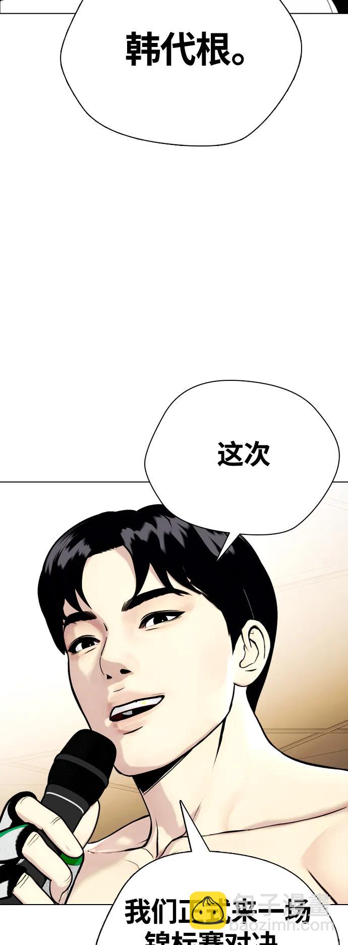 [第21话] 我们再打一场吧37