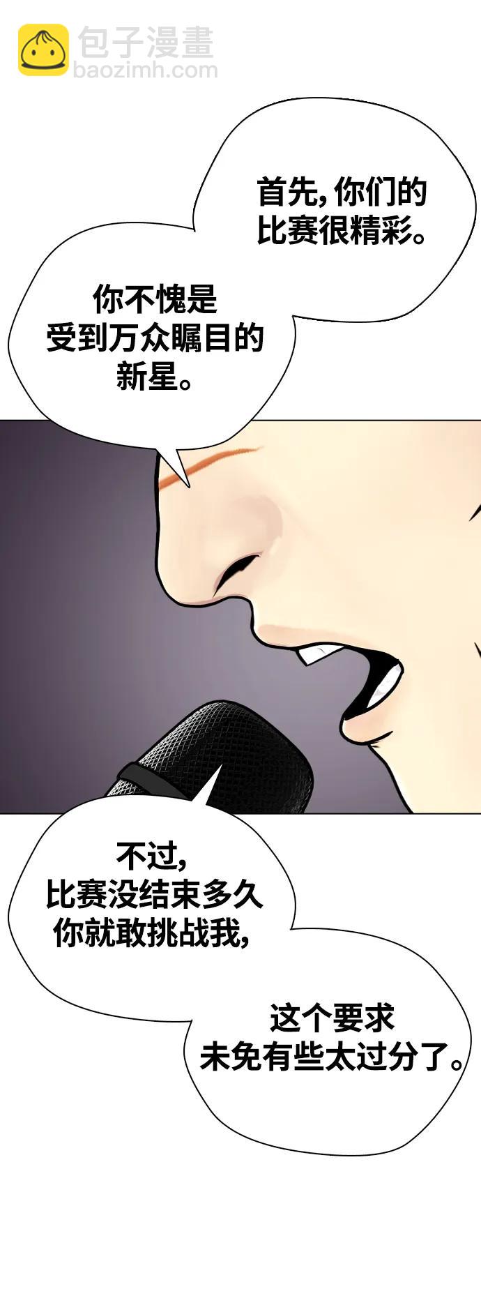 [第21话] 我们再打一场吧39