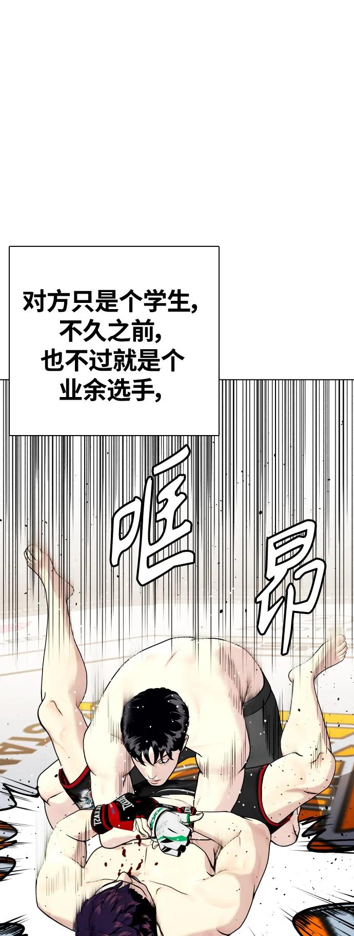 [第21话] 我们再打一场吧4