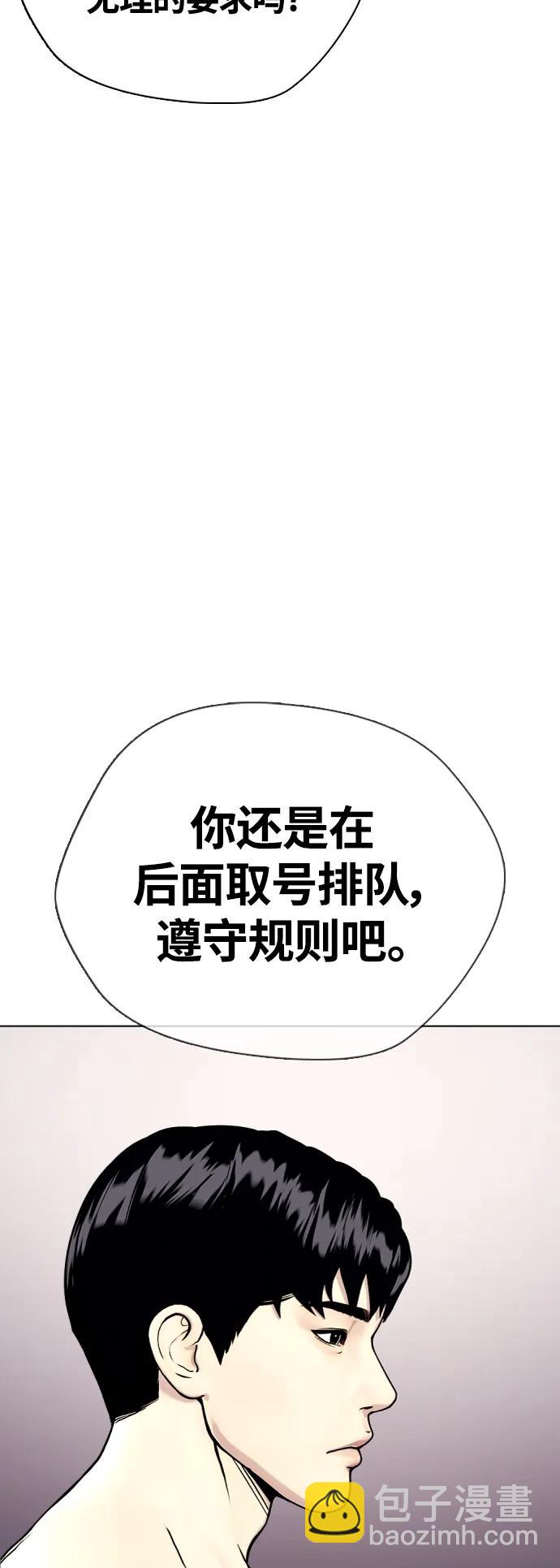 [第21话] 我们再打一场吧42