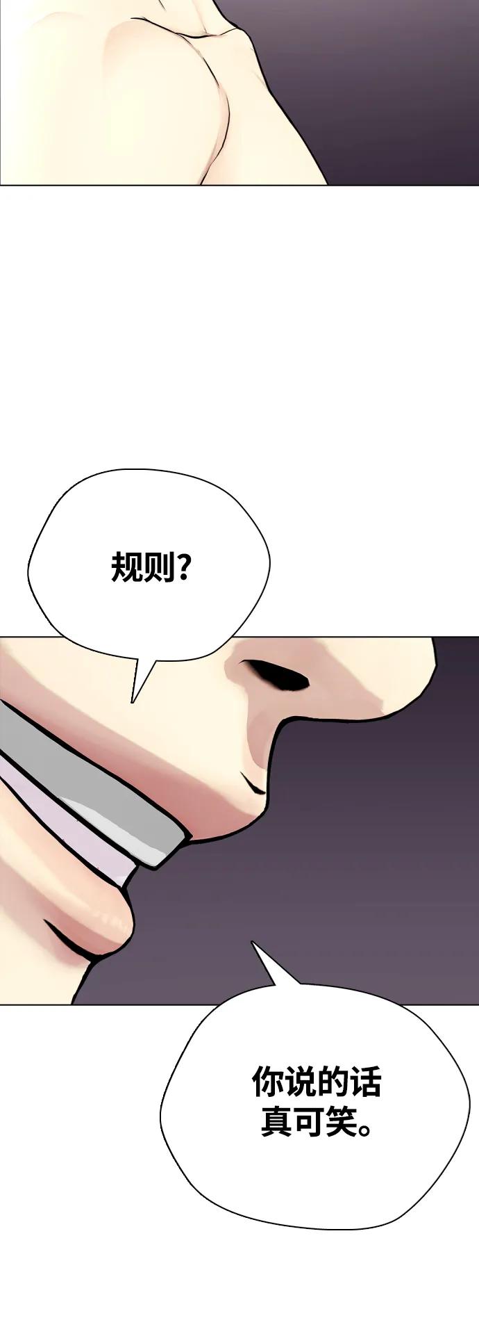[第21话] 我们再打一场吧43