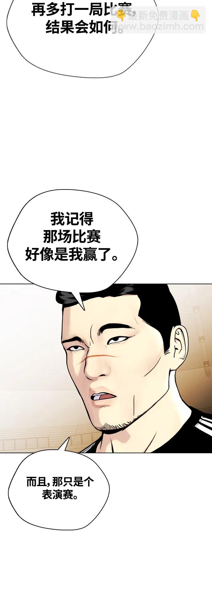 [第21话] 我们再打一场吧46