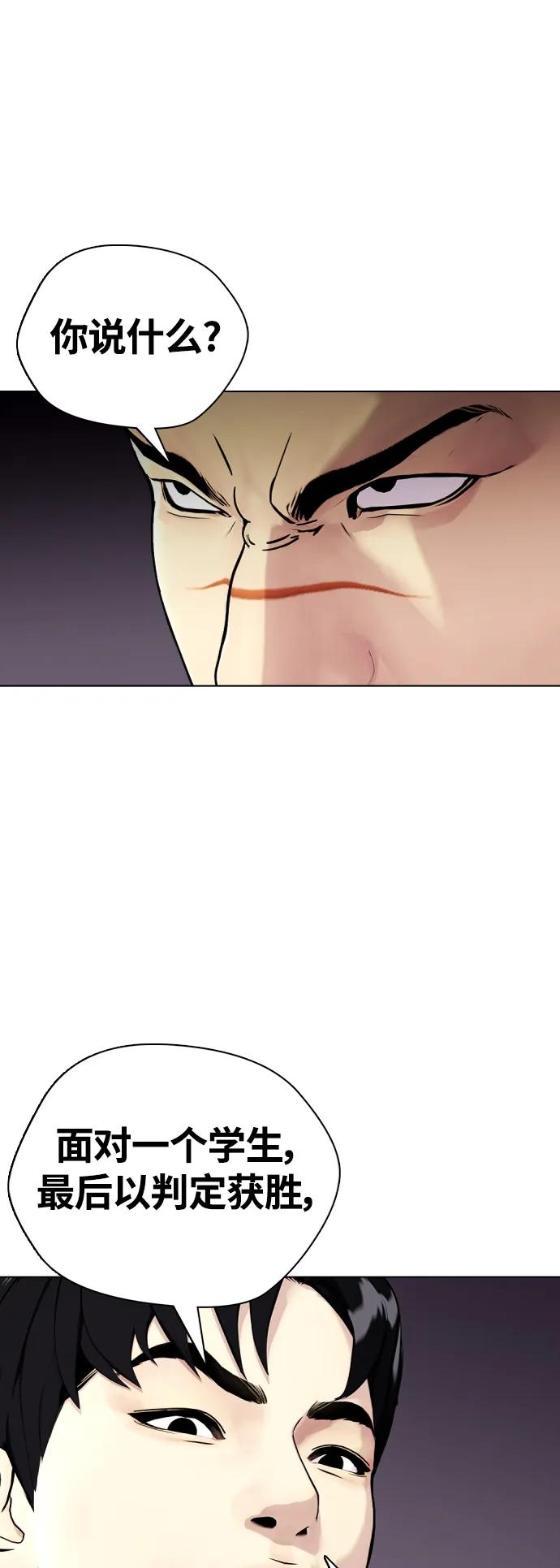 [第21话] 我们再打一场吧48