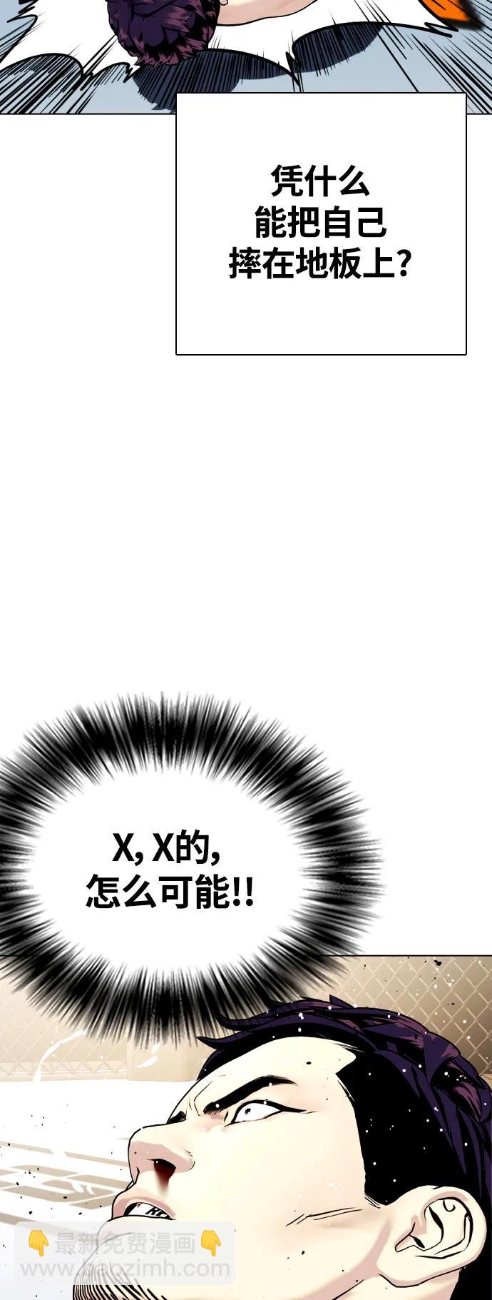 [第21话] 我们再打一场吧5