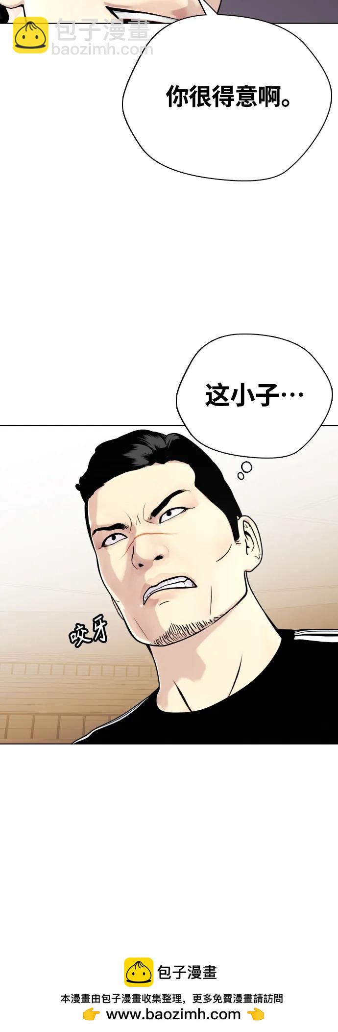 [第21话] 我们再打一场吧53