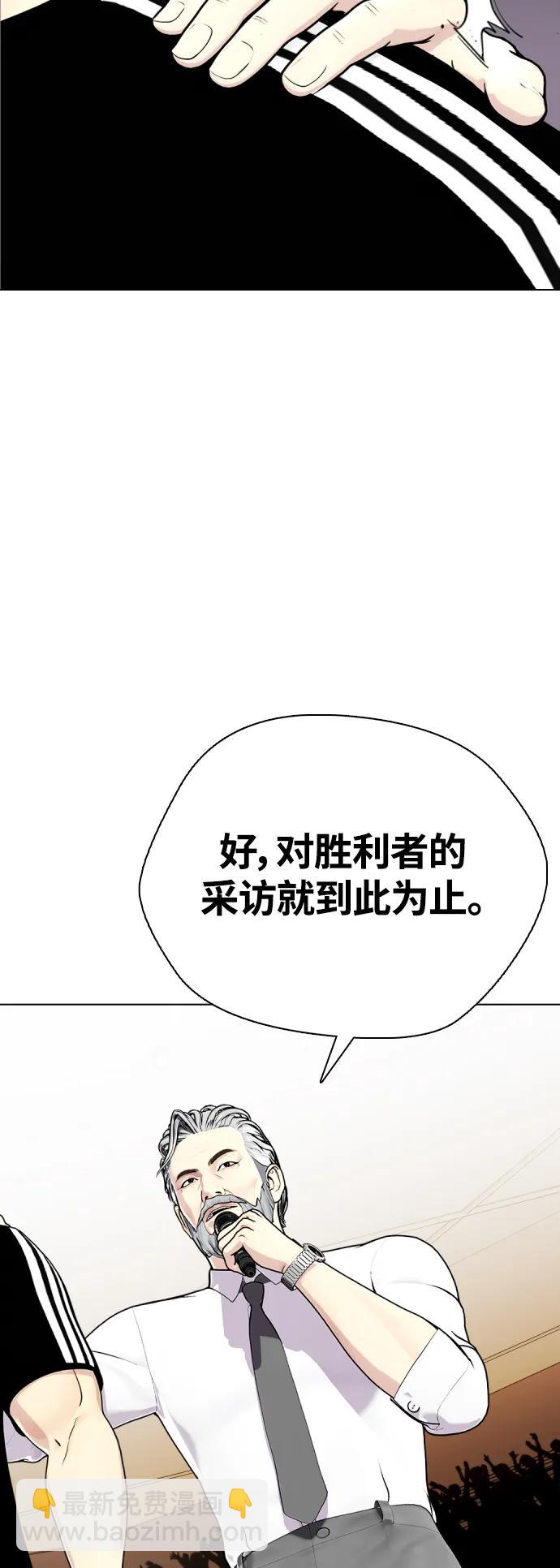 [第21话] 我们再打一场吧55